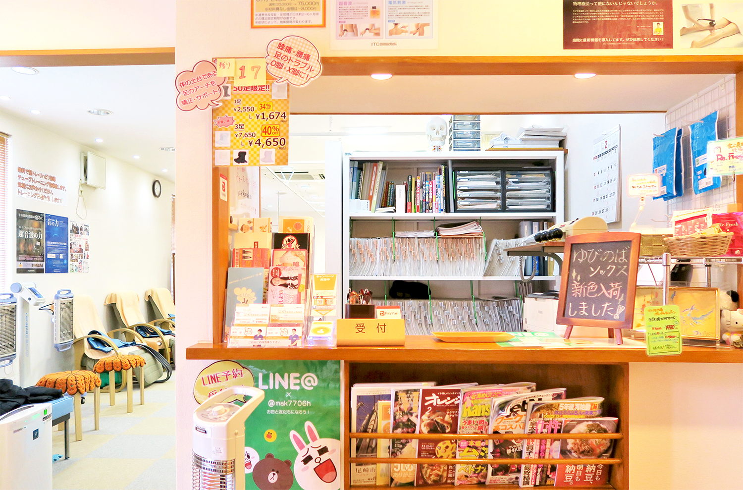 立花院のご紹介